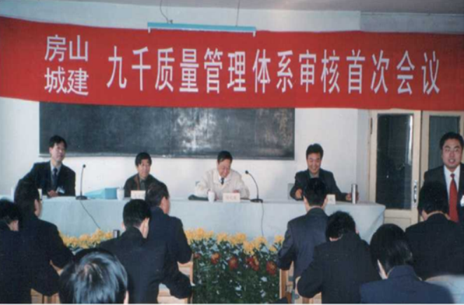 1、集团新闻338.png