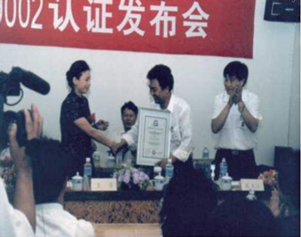 1、集团新闻350.png