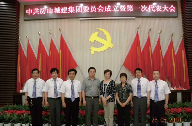 1、党建工作957.png