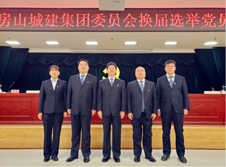 1、党建工作2311.png