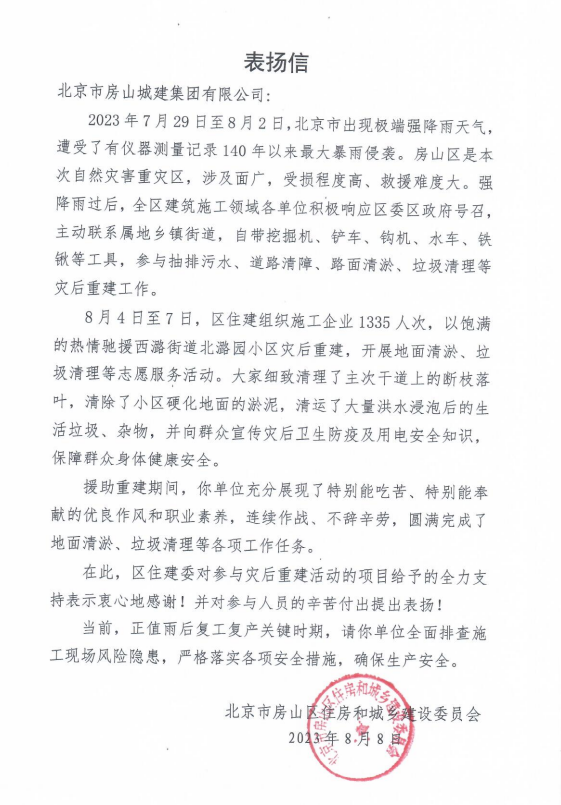 企业微信截图_16915445202589.png